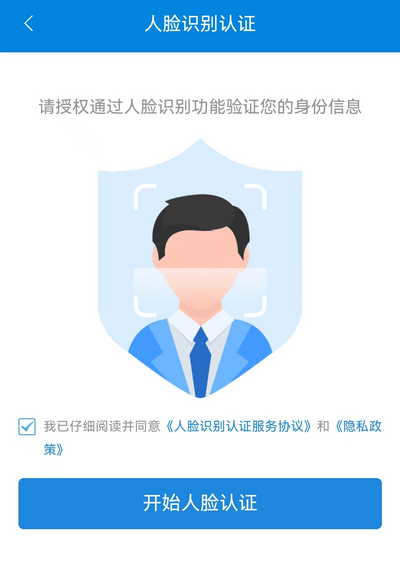 社保卡照片一直不合格怎么办？