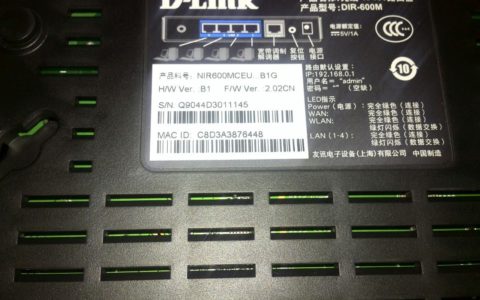 D-Link无线路由器设置IP地址