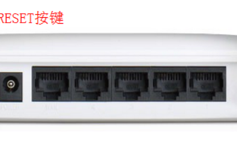Mercury水星无线路由器恢复出厂设置的方法