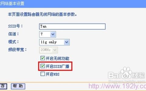 笔记本电脑搜索不到无线网络的解决办法