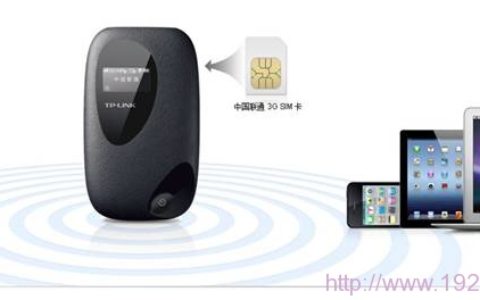 TP-Link TL-TR861 2000L 3G路由器设置指南