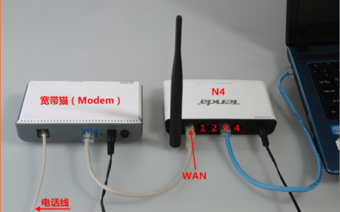 腾达(Tenda)N4无线路由器ADSL拨号上网设置
