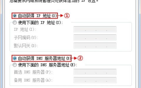 迅捷(Fast)FWD105 ADSL路由模式设置