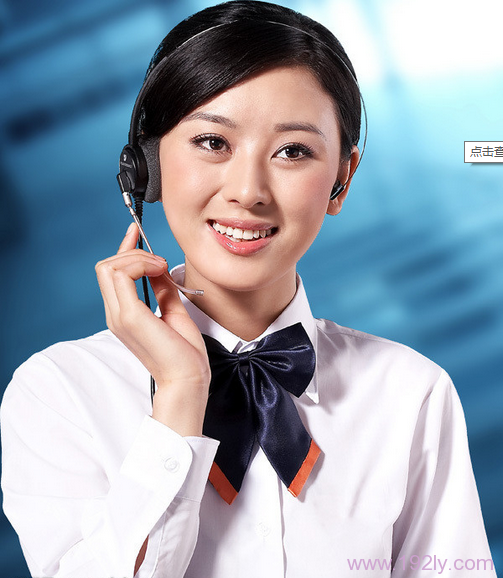 咨询宽带客服人员 咨询宽带客服人员