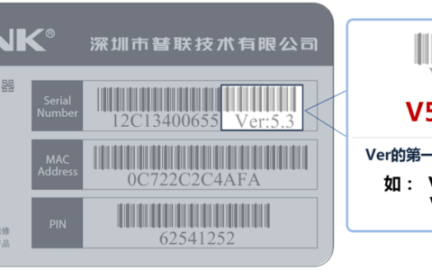 TP-Link TD-W89941N V5.0一体机ADSL无线路由模式设置