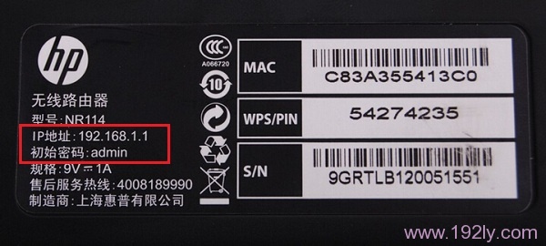 IP地址后面的是该路由器设置网址