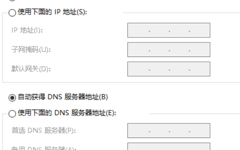 电脑动态IP地址怎么设置