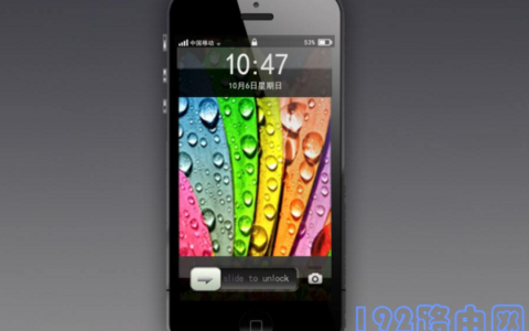 苹果手机怎么连接隐藏的wifi？