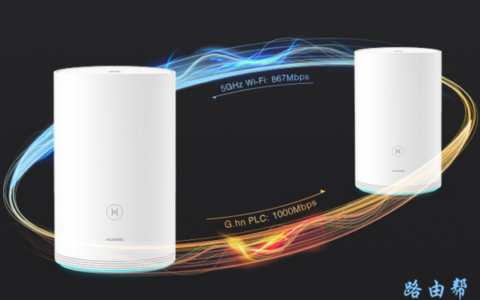 楼下装了路由器，楼上怎么装无线？