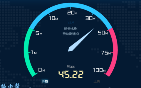 一个宽带装2个路由器会影响网速吗？