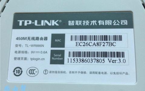 路由器背面哪个是密码哪一个是账号？