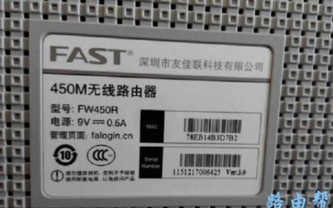fast路由器背面没有用户名和密码怎么办？