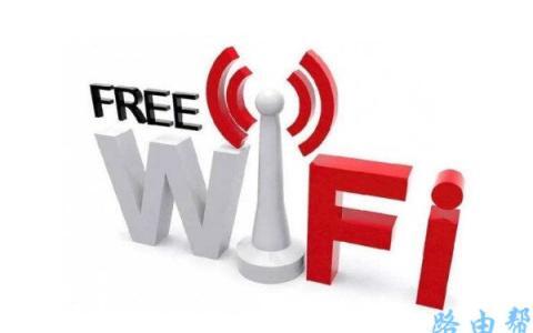 wifi恢复出厂设置后没有电脑怎么办？