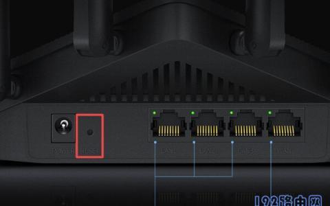 AX1800路由器怎么恢复出厂设置？