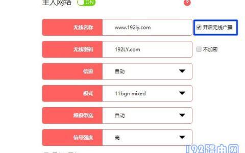 水星mw313r路由器怎么隐藏wifi？