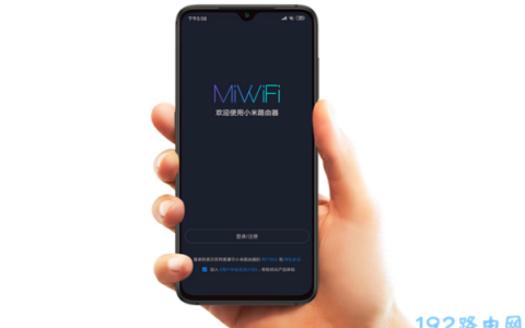 192.168.31.1手机登录wifi设置