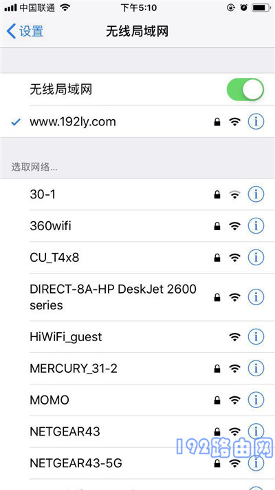 手机重新连接路由器wifi信号