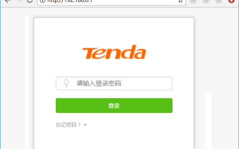 一键登录192.168.0.1