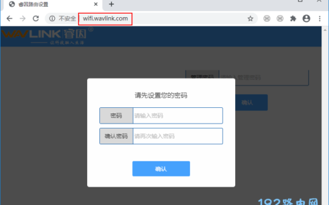 睿因路由器怎么登录？