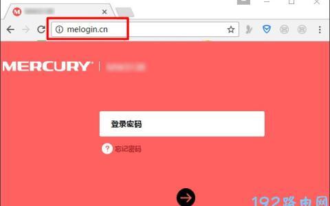 水星路由器登录入口初始密码是多少？