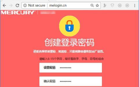 水星路由器设置忘记密码怎么办？