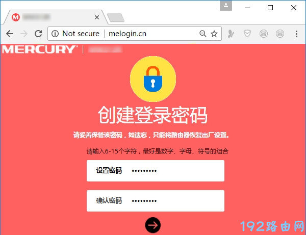 melogincn登录入口初始密码