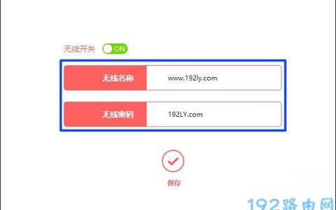 美科星路由器怎么改密码？
