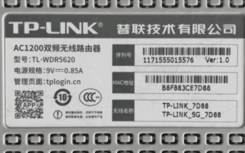 登录tplink路由器网址是什么？