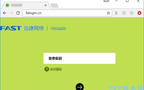 fast路由器管理员密码是WiFi密码吗？