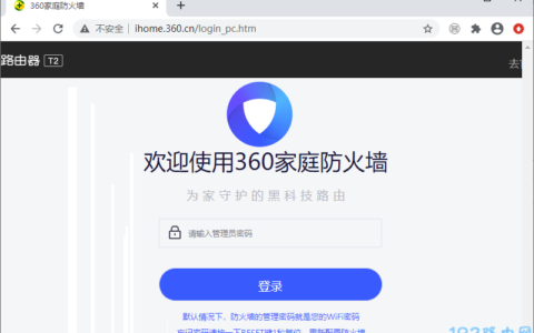 路由器亮灯正常但wifi没了怎么办？
