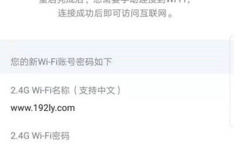 360家庭防火墙路由器app怎么设置上网？