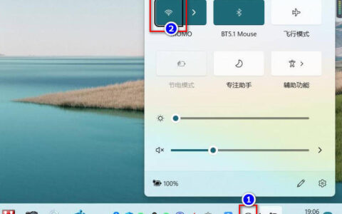 笔记本电脑wifi开关在哪里打开？