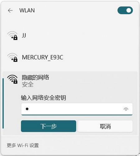 隐藏自家wifi后怎样连接?