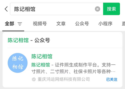 证件照144*192手机怎么弄?