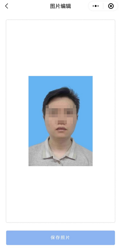 一寸照片如何修改成20kb以下？