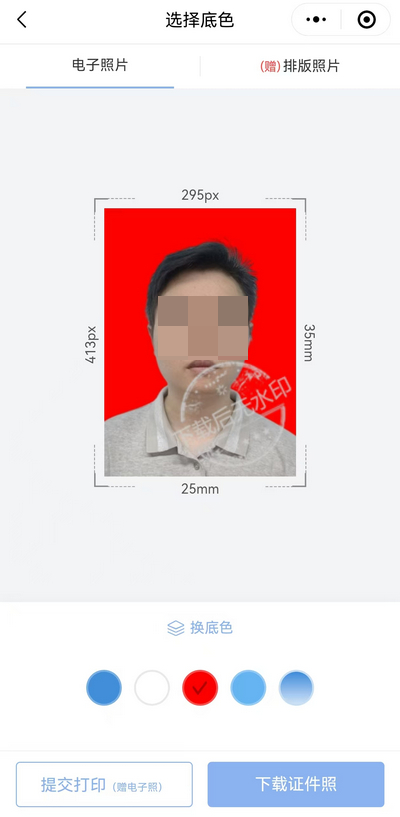 照片大于300*215像素怎么设置?