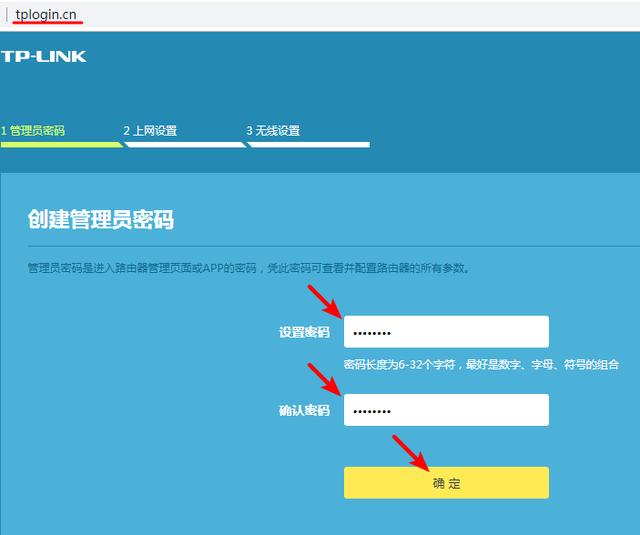 tplink无线路由器怎么设置教程【图解】