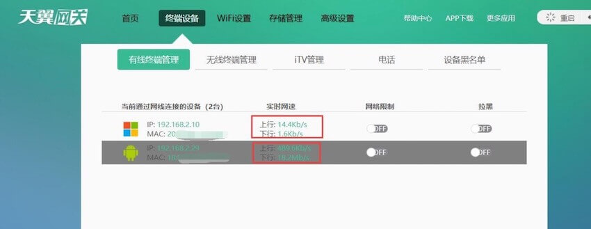 华硕(ASUS)路由器 RT-AC86U 简单图形界面方式设置IPTV单线复用