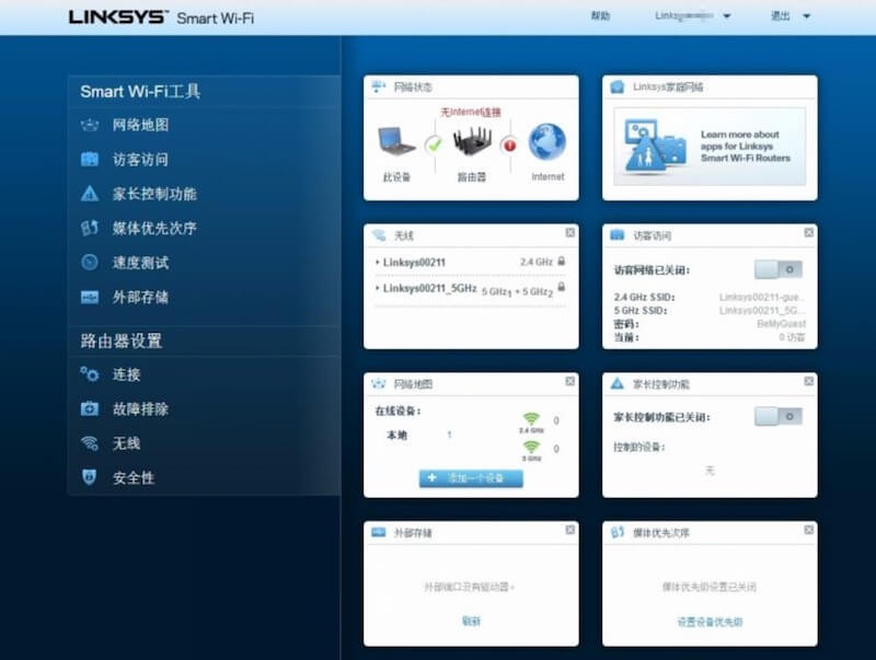 领势（LINKSYS）路由器后台地址跟默认管理密码是多少？