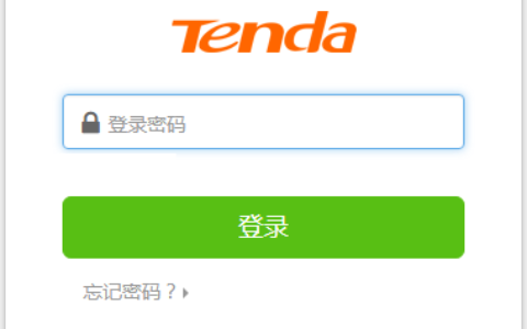 腾达路由器 192.168.0.1登录密码忘记了怎么办？