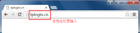 TP-LINK路由器 无法登录tplogin.cn，怎么办？