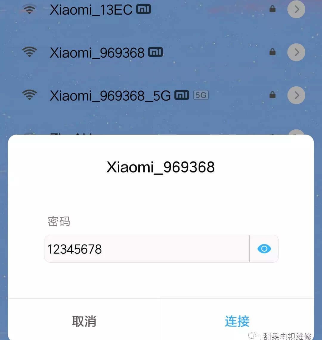 手机怎么设置（修改）小米路由器WIFI密码