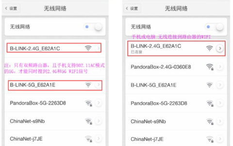 LB-LINK必联云版 路由器 (PPPOE) 操作教程