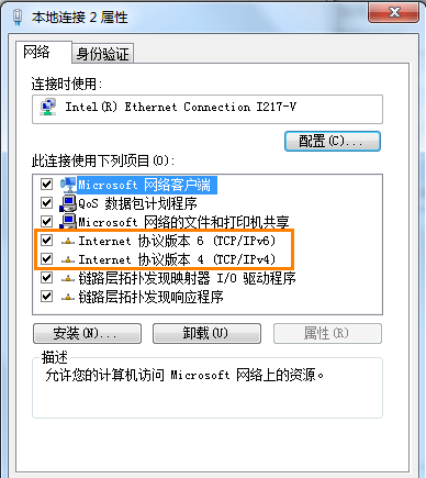 华为路由器可以搜到 Wi-Fi 信号 但无法连接 解决办法