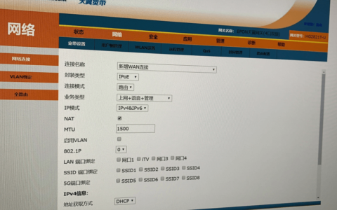 LEDE软路由 iPTV 实现任意端口看电视的方法