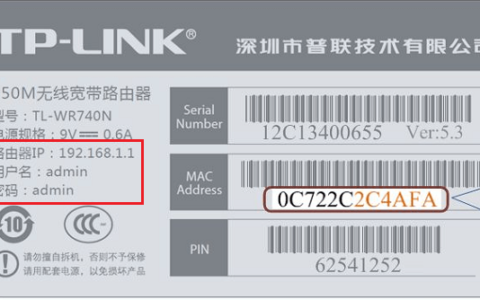 普联（TP-LINK）路由器的默认登录IP地址