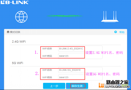 192.168.16.1官网 必联路由器怎么设置