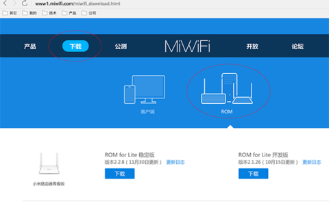 用小米路由器搭建外网可访问的个人网站