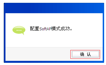 TP-LINK TL-WDN5200H 模拟AP设置教程【图文】