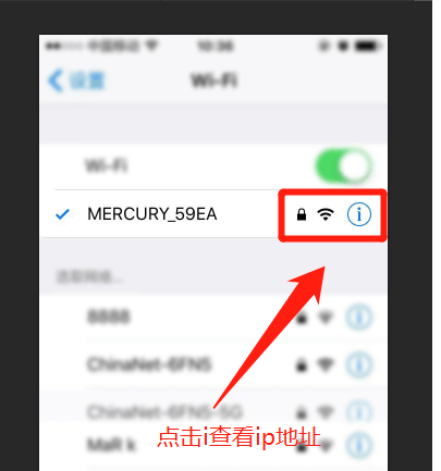 WiFi忘记密码了,使用手机修改路由器WIFI密码